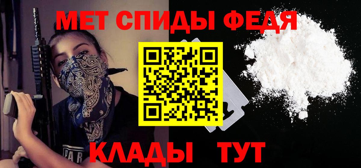 Кропоткин  Amphetamine  Амфетамин  Amphetamine Розовый  Вход с VPN 