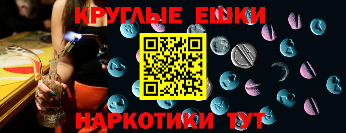 Экстази  Вход с VPN  Ecstasy диски  Кропоткин  ЭКСТАЗИ Punisher 