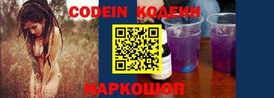 мескалин Камышлов