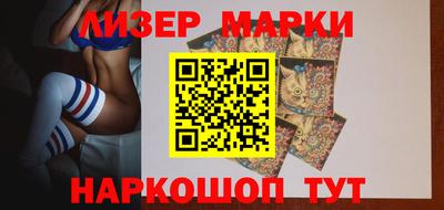 мескалин Камышлов