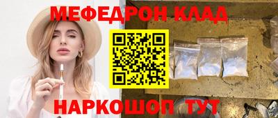 мескалин Камышлов