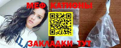 мескалин Камышлов