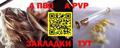 мескалин Камышлов