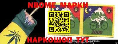 мескалин Камышлов
