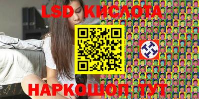 PSILOCYBIN Канаш