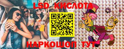 мескалин Камышлов