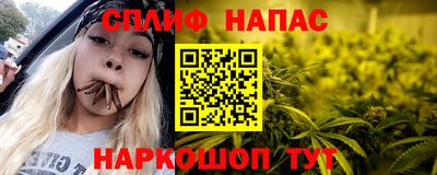 мескалин Камышлов