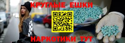 мескалин Камышлов