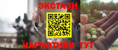 мескалин Камышлов