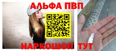 мескалин Камышлов