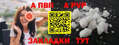PSILOCYBIN Канаш