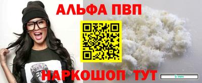 мескалин Камышлов