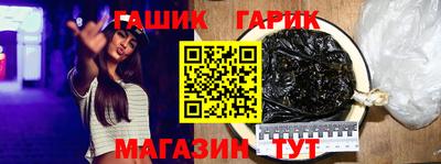 гидропоника Кандалакша