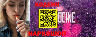 мескалин Камышлов