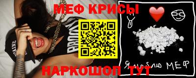 мескалин Камышлов