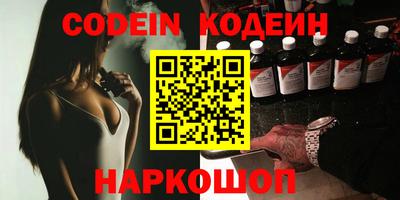 PSILOCYBIN Канаш