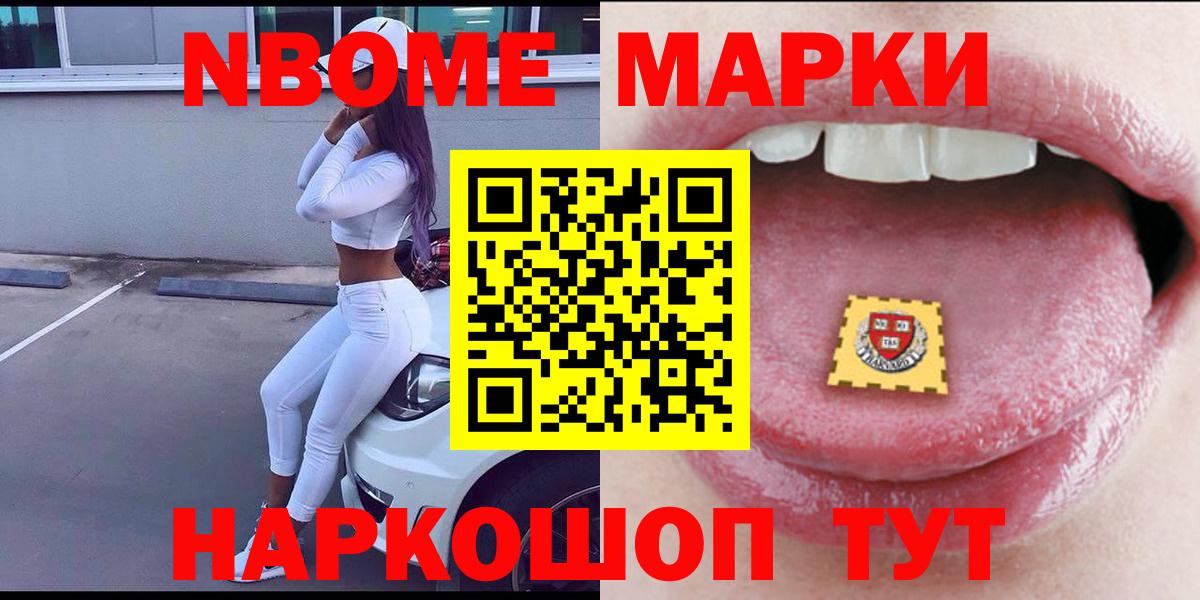 ЛСД экстази ecstasy  Вход с VPN  Кропоткин 