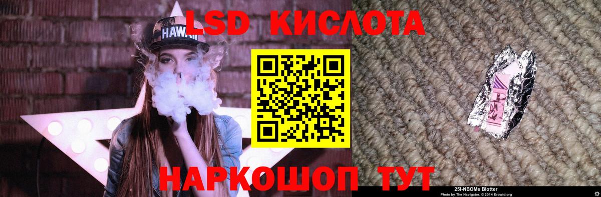  Cocaine Кропоткин