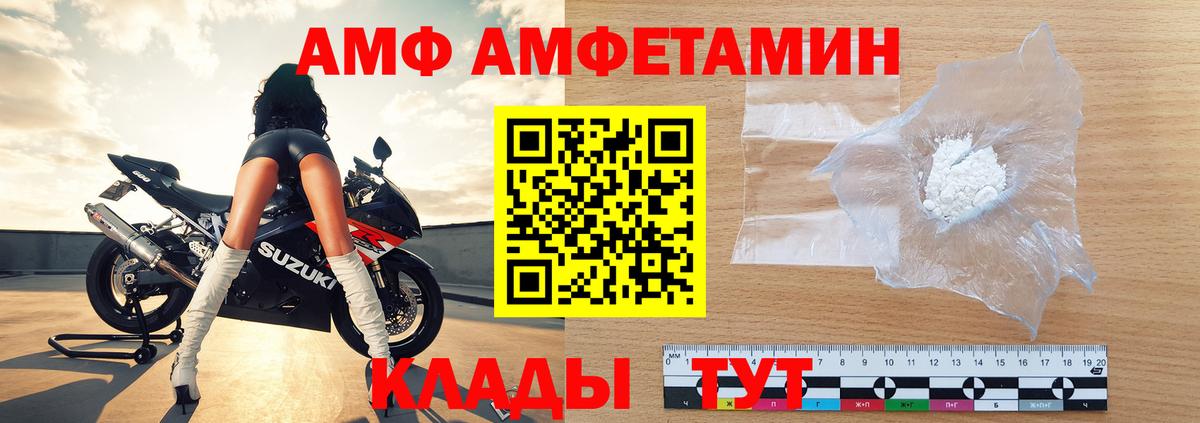 Метамфетамин винт Кропоткин