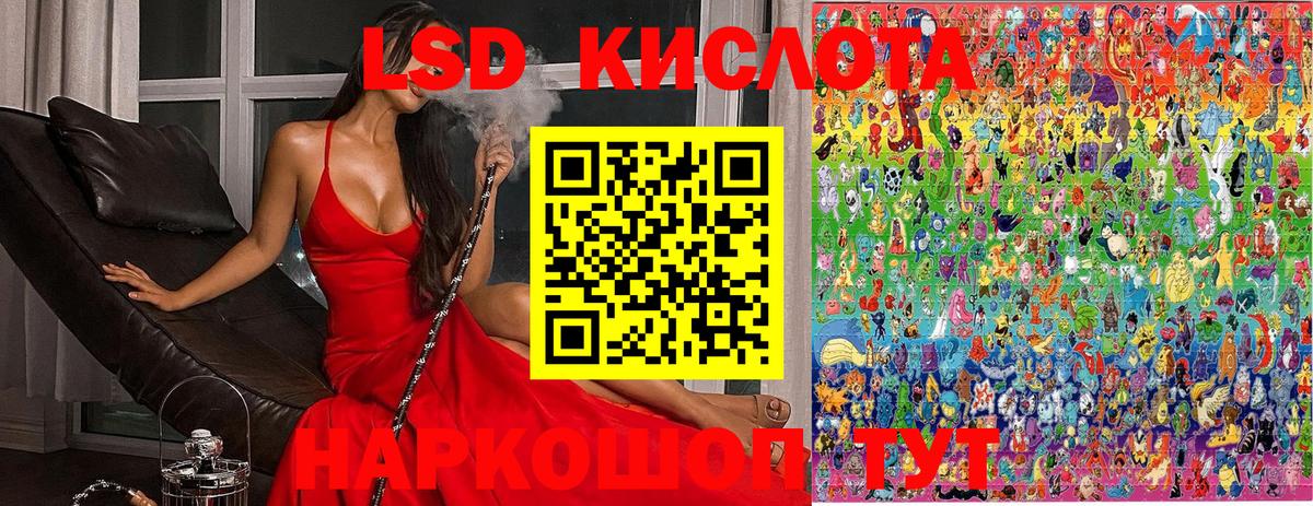 Гашиш  A PVP СК   Кропоткин  Каннабис  Мефедрон  Метадон  Вход с VPN  Мефедрон кристаллы 