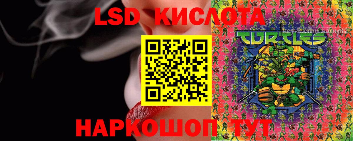Кропоткин  Марки NBOMe 1500мкг  Марки NBOMe 1500мкг  Вход с VPN 