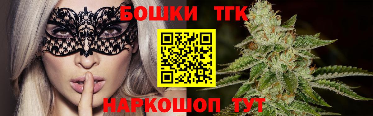 Кропоткин  Канабис марихуана  Вход с VPN  Шишки марихуана конопля 