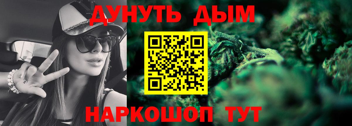 Шишки марихуана индика Кропоткин